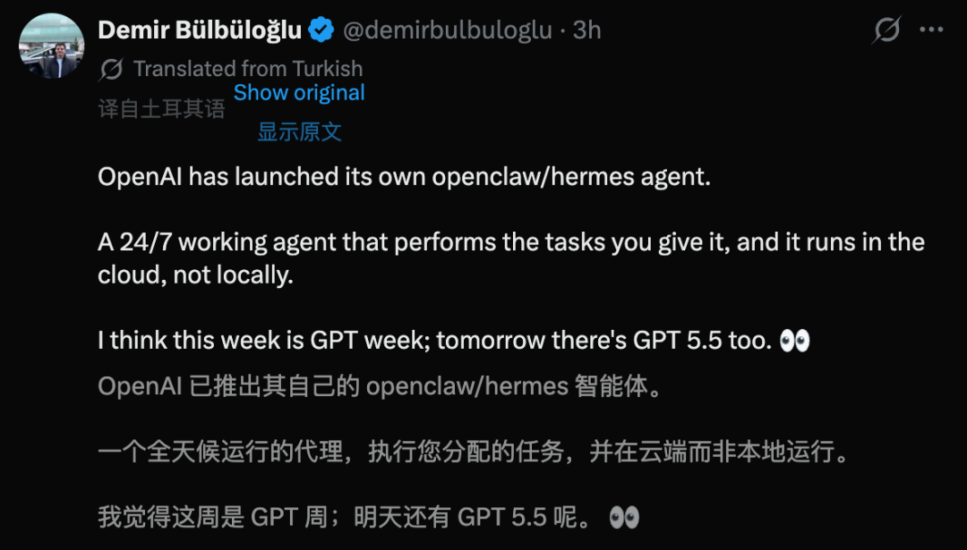 OpenAI版「龙虾」首次登场！不睡觉不离职，越PUA越聪明