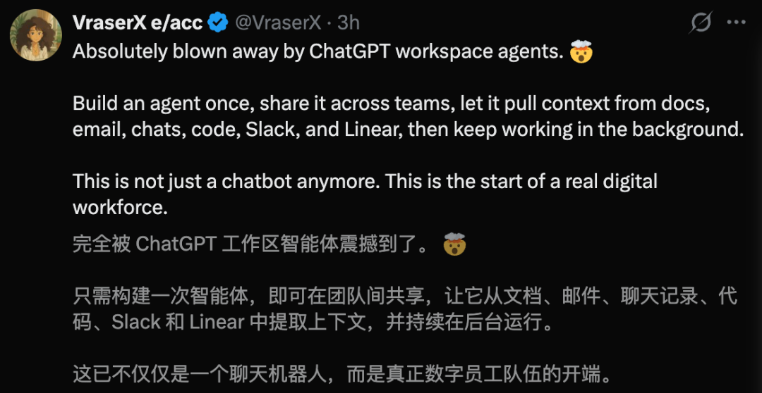 OpenAI版「龙虾」首次登场！不睡觉不离职，越PUA越聪明