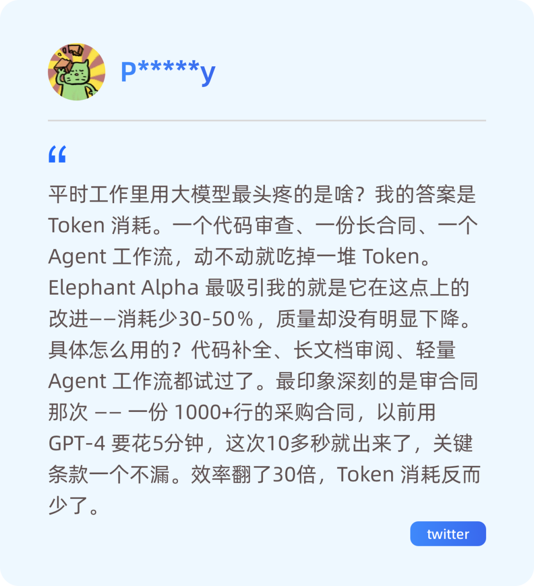 Ling-2.6-flash 发布：更快响应、更强执行、更高 Token Efficiency