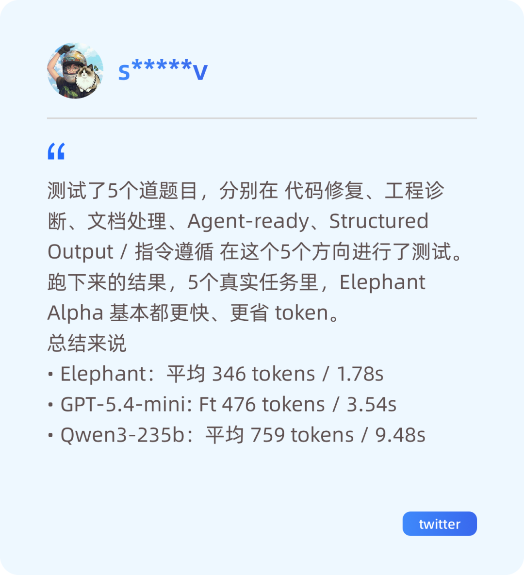 Ling-2.6-flash 发布：更快响应、更强执行、更高 Token Efficiency
