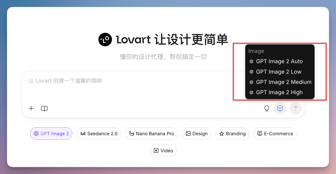 Image2 的六大生产级场景，电商、营销、品牌，重新定义 AI 绘画，绝了！
