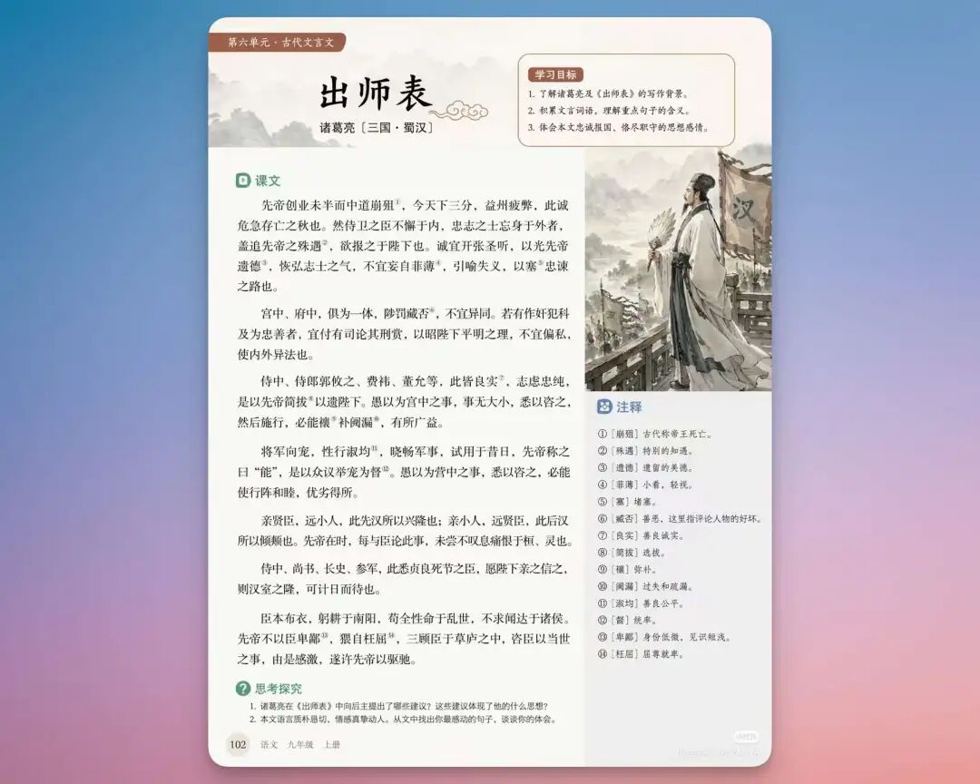 Image2 的六大生产级场景，电商、营销、品牌，重新定义 AI 绘画，绝了！