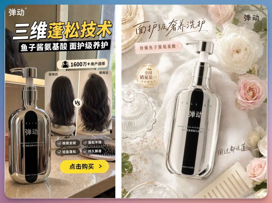 Image2 的六大生产级场景，电商、营销、品牌，重新定义 AI 绘画，绝了！