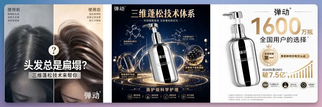 Image2 的六大生产级场景，电商、营销、品牌，重新定义 AI 绘画，绝了！