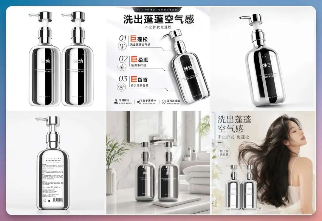 Image2 的六大生产级场景，电商、营销、品牌，重新定义 AI 绘画，绝了！