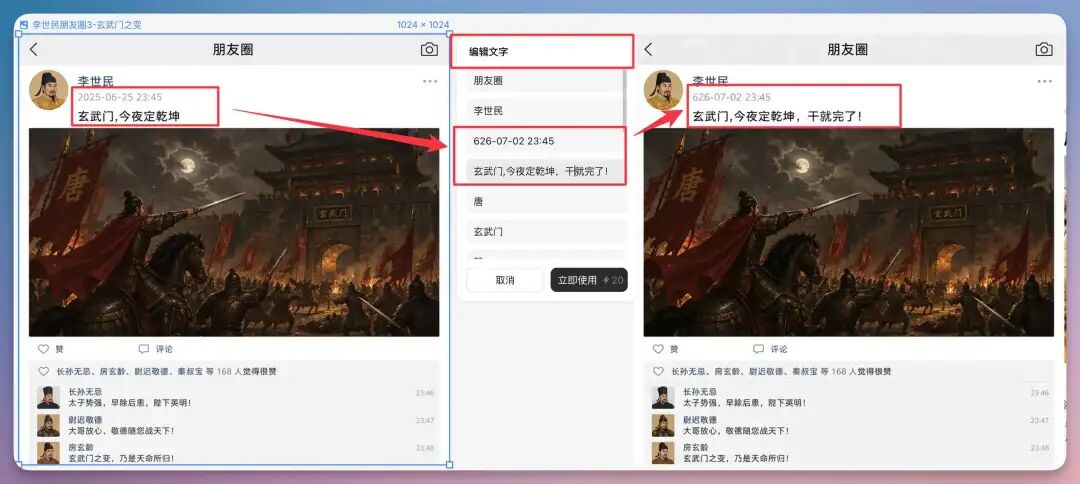 Image2 的六大生产级场景，电商、营销、品牌，重新定义 AI 绘画，绝了！