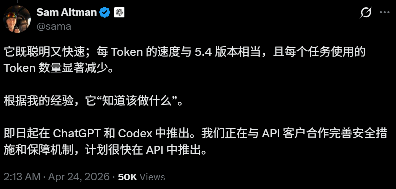 GPT-5.5来了！全榜第一碾压Opus 4.7，OpenAI今夜雪耻