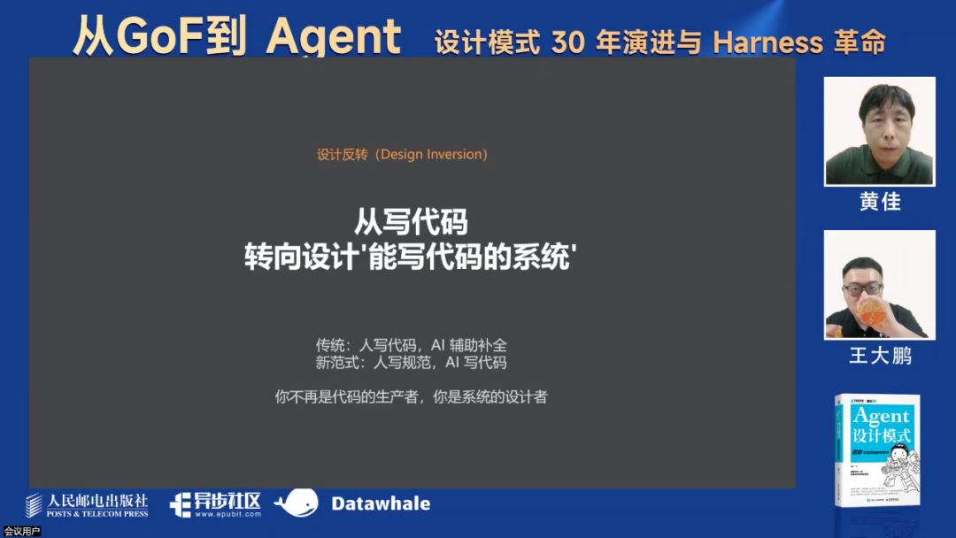 最新！万字综述Harness革命！