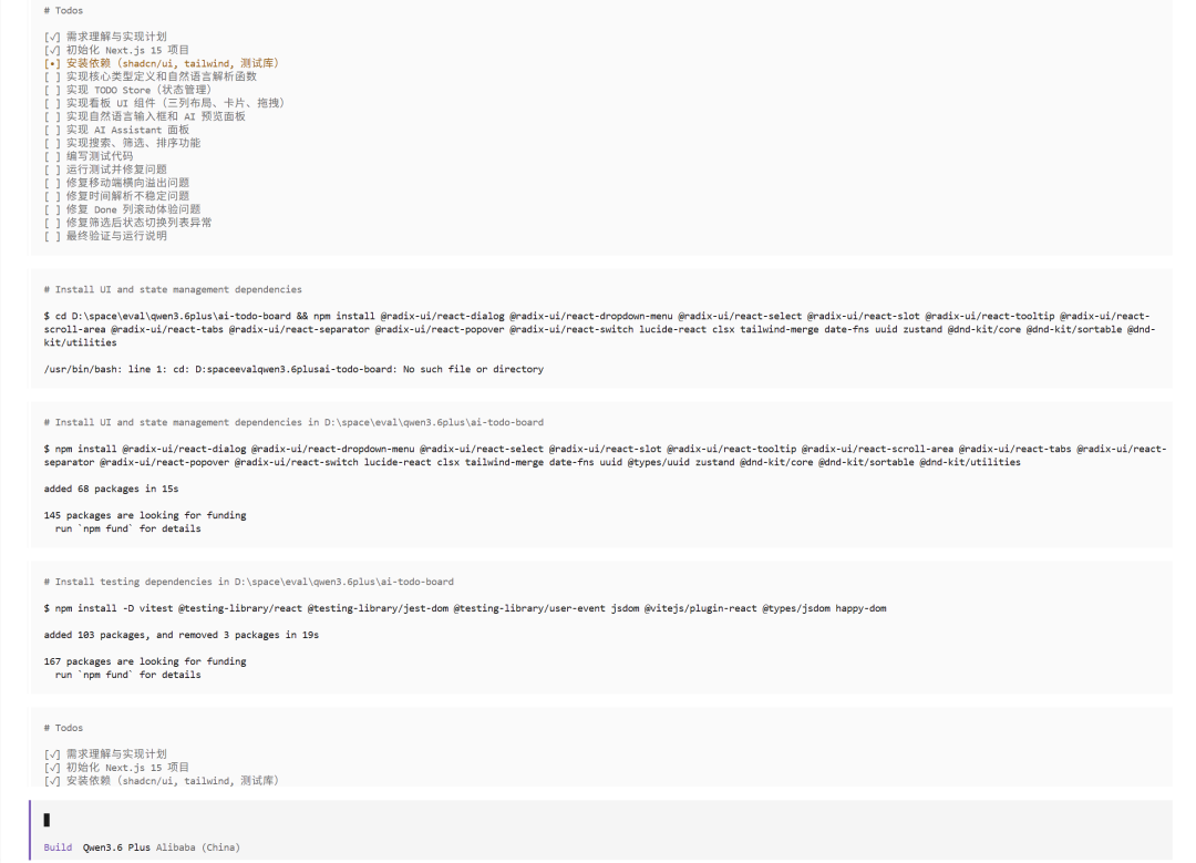 「双线实测」Qwen 3.6-Plus，Agentic Coding 已经这么能「扛活儿」了？