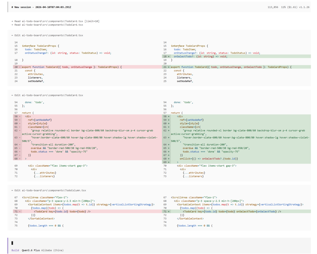 「双线实测」Qwen 3.6-Plus，Agentic Coding 已经这么能「扛活儿」了？