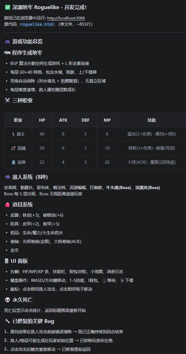 超实用！连夜实测DeepSeek-V4，我发现它唯一的硬伤是“审美”