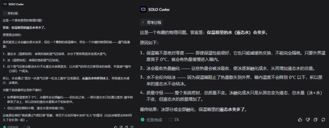 超实用！连夜实测DeepSeek-V4，我发现它唯一的硬伤是“审美”