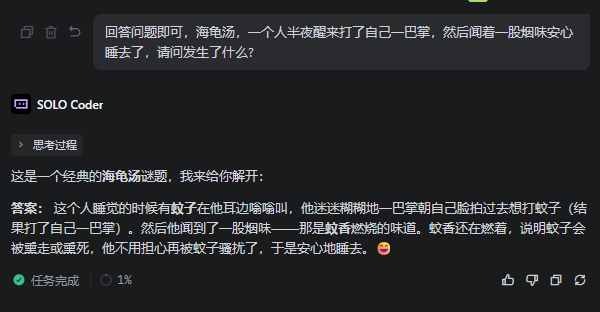 超实用！连夜实测DeepSeek-V4，我发现它唯一的硬伤是“审美”