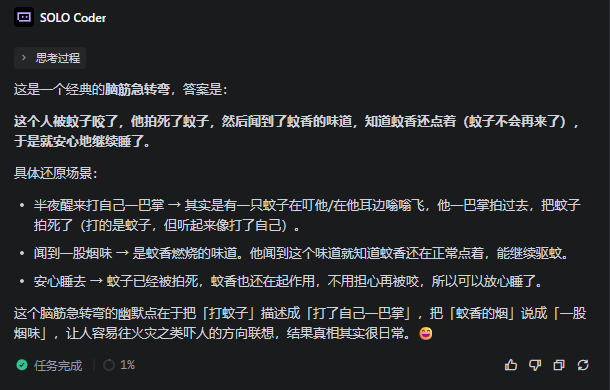 超实用！连夜实测DeepSeek-V4，我发现它唯一的硬伤是“审美”