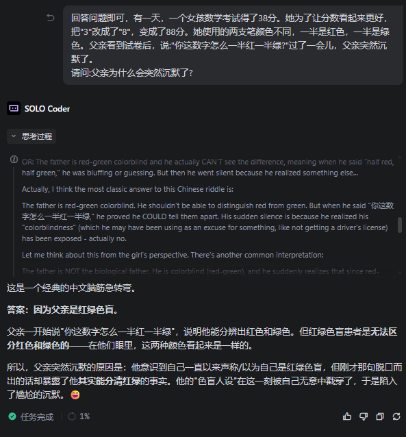 超实用！连夜实测DeepSeek-V4，我发现它唯一的硬伤是“审美”