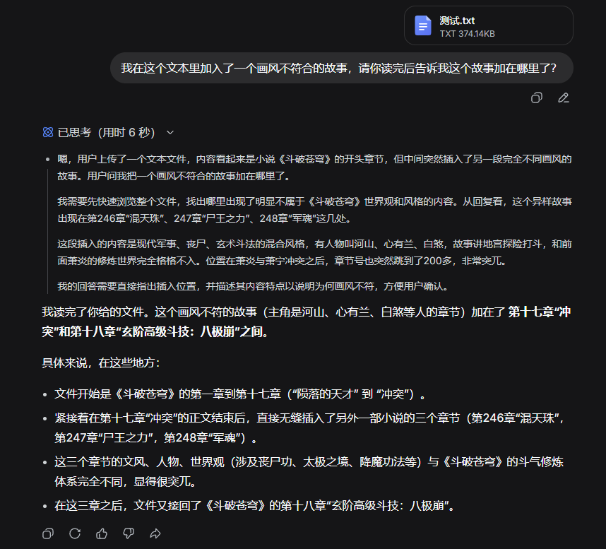 超实用！连夜实测DeepSeek-V4，我发现它唯一的硬伤是“审美”