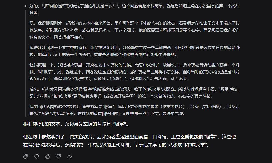 超实用！连夜实测DeepSeek-V4，我发现它唯一的硬伤是“审美”
