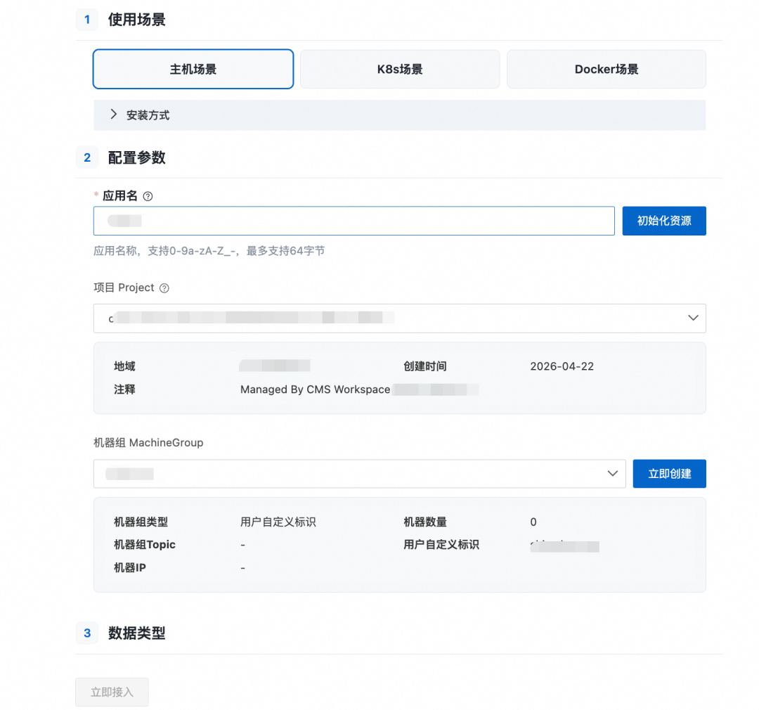 给 Hermes 装上显微镜：Agent 执行全知道