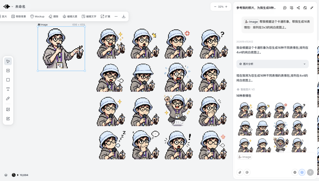 你的一人公司品牌部，带着Image-2模型的lovart中文版来了