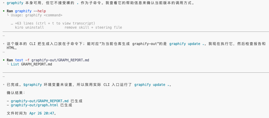 Karpathy的LLM Wiki + 3.5 万Star的Graphify：企业级 RAG 缺的真是知识图谱？