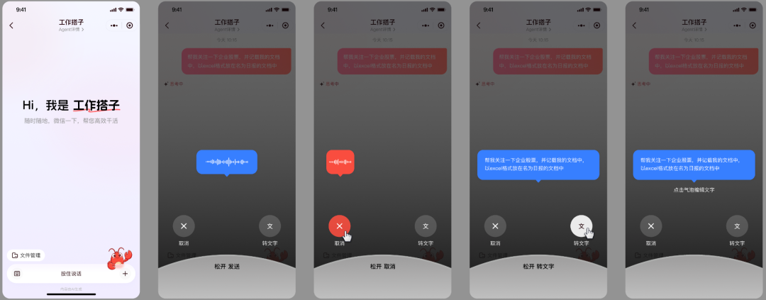 QClaw大升级：率先支持Hermes，接入DS-V4、Hy3 preview