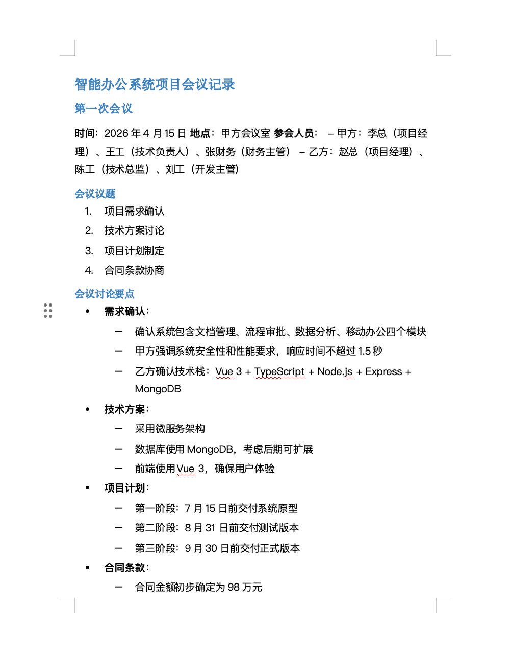 微信接入Claw类产品哪家强？SC-WeClaw首测：MiMoClaw夺冠