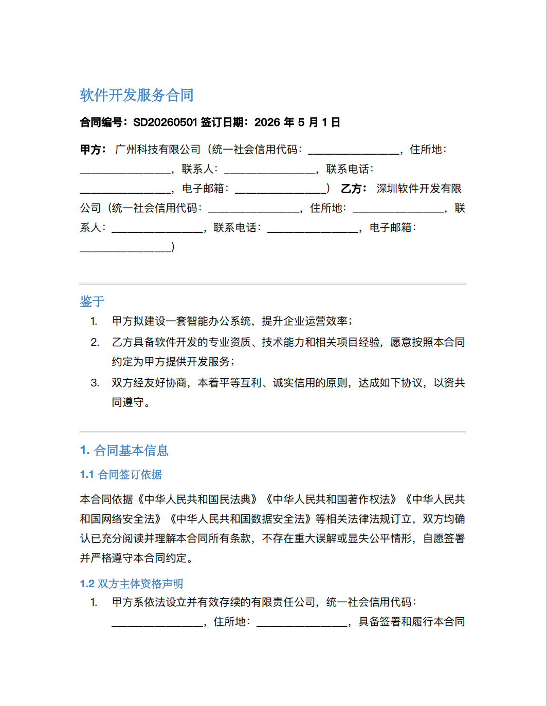 微信接入Claw类产品哪家强？SC-WeClaw首测：MiMoClaw夺冠
