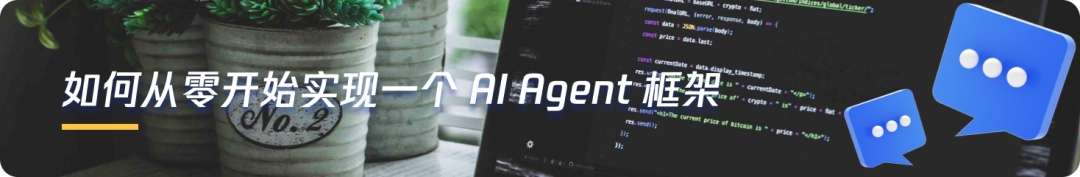 深入浅出Harness Engineerring之核心模式与理念