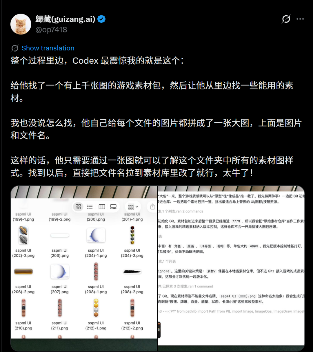 永别了，终端！OpenAI疯狂升级Codex，接管Mac人类全程0操作围观