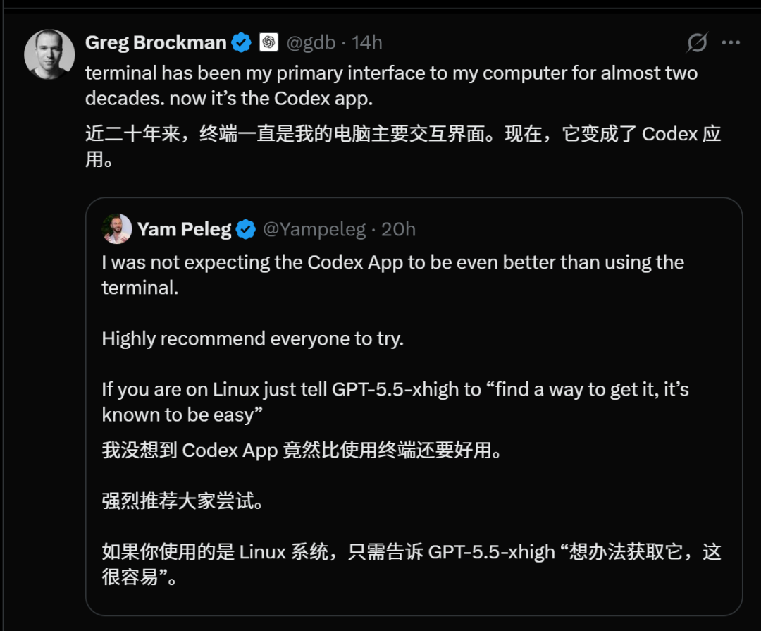 永别了，终端！OpenAI疯狂升级Codex，接管Mac人类全程0操作围观