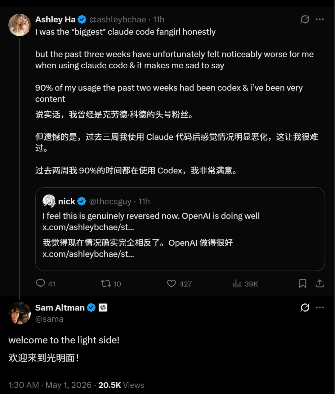 永别了，终端！OpenAI疯狂升级Codex，接管Mac人类全程0操作围观