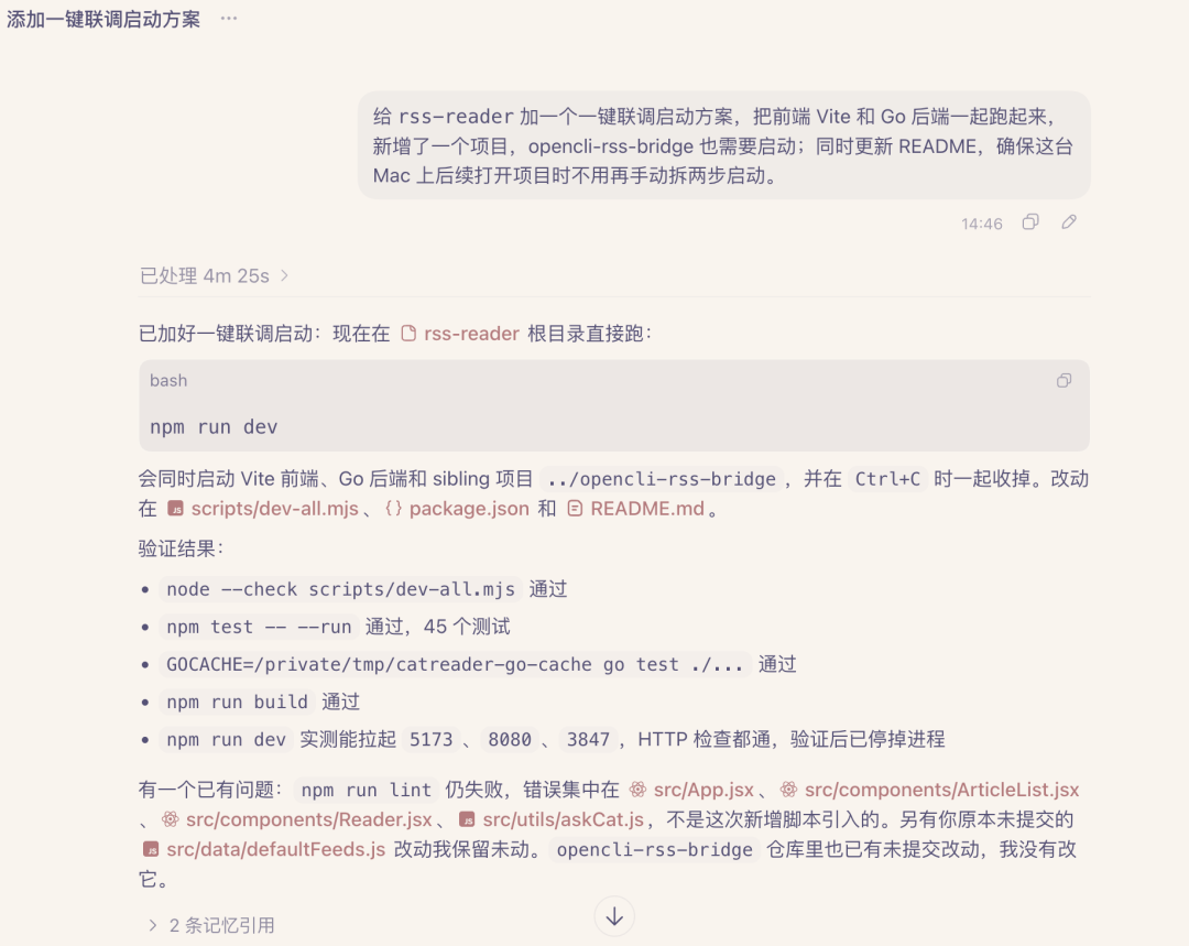 奥特曼：Codex 正在经历 ChatGPT 时刻。这是要起飞了
