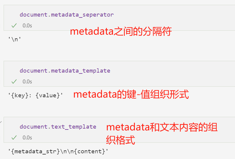 LlamaIndex中的Document和Node