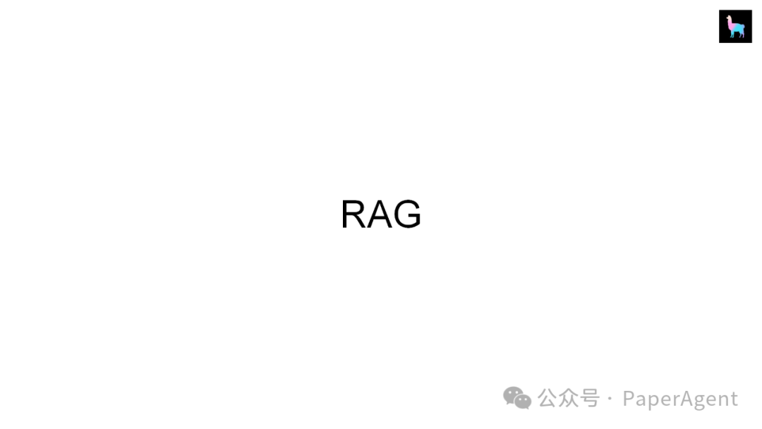 LlamaIndex团队技术报告：“RAG的尽头是Agent”