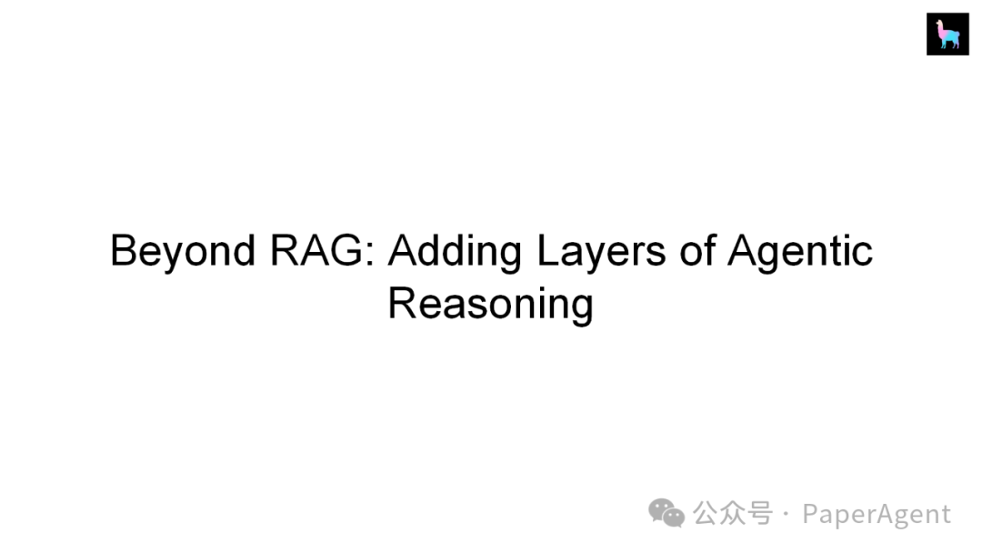 LlamaIndex团队技术报告：“RAG的尽头是Agent”