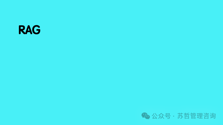 RAG2.0 如何构建复杂文档高级检索增强生成-LlamaIndex