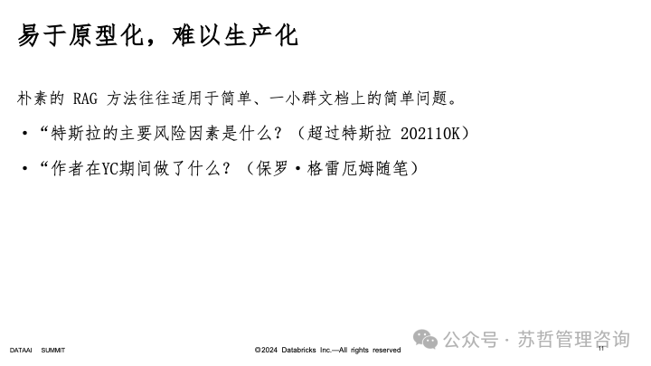 RAG2.0 如何构建复杂文档高级检索增强生成-LlamaIndex