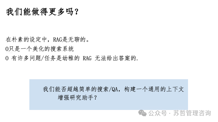 RAG2.0 如何构建复杂文档高级检索增强生成-LlamaIndex