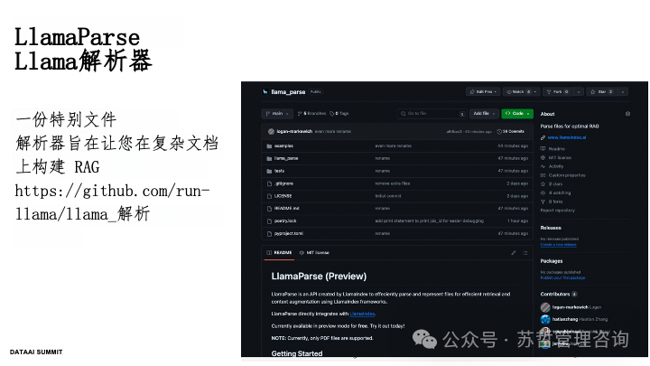RAG2.0 如何构建复杂文档高级检索增强生成-LlamaIndex