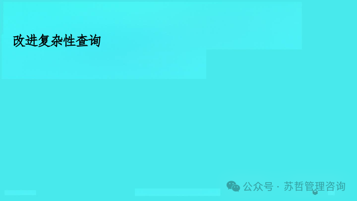 RAG2.0 如何构建复杂文档高级检索增强生成-LlamaIndex