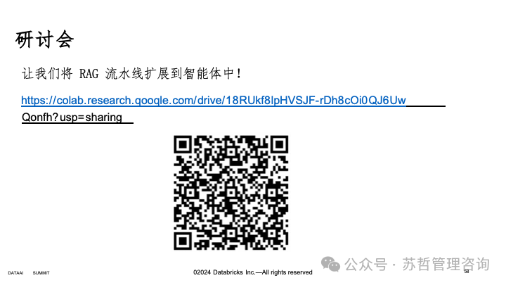 RAG2.0 如何构建复杂文档高级检索增强生成-LlamaIndex