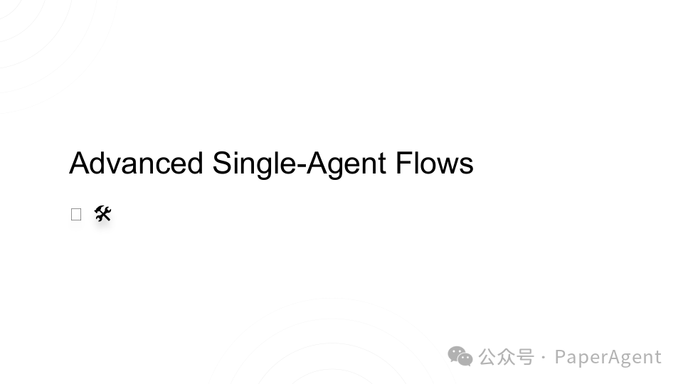 LlamaIndex技术报告：知识助手的尽头是Multi-Agents！
