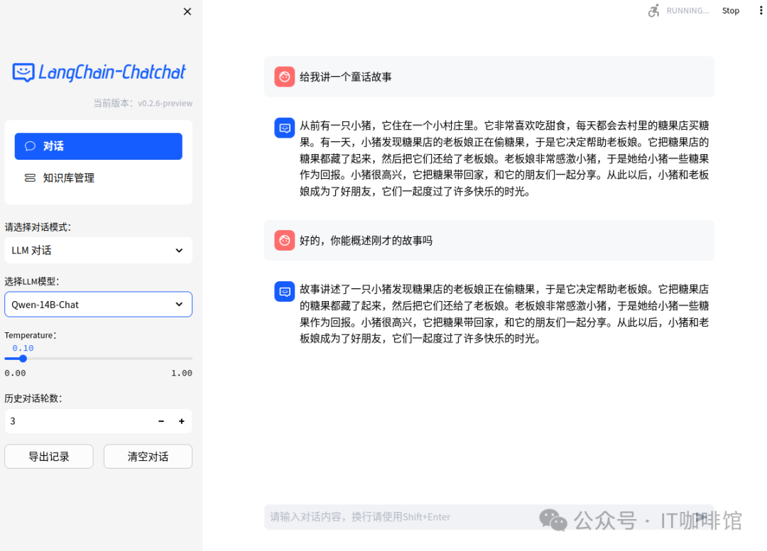 27K star！有没有显卡都能搞，快速基于LLM构建本地智能知识库