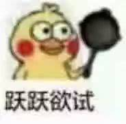 我用 POE 复刻了一款小游戏，难度：零｜AI 鲜测