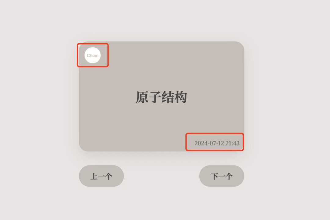 我用 POE 复刻了一款小游戏，难度：零｜AI 鲜测
