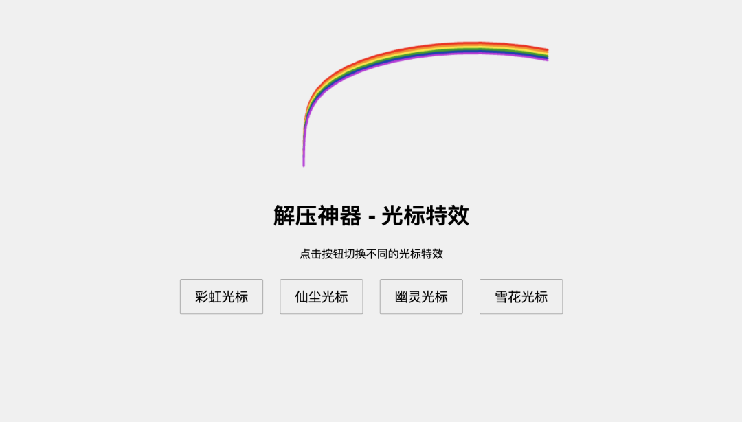 我用 POE 复刻了一款小游戏，难度：零｜AI 鲜测