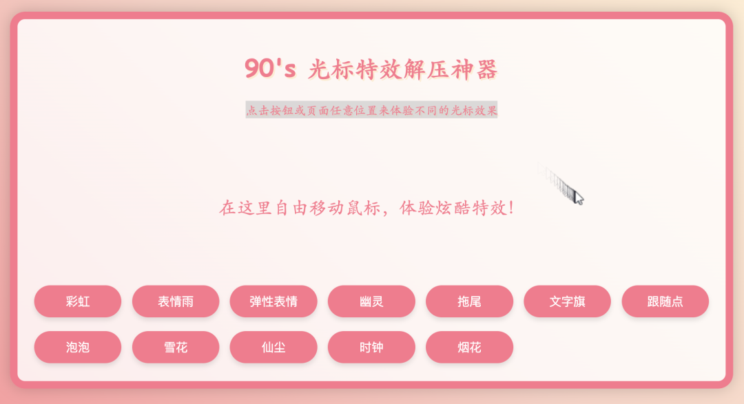 我用 POE 复刻了一款小游戏，难度：零｜AI 鲜测