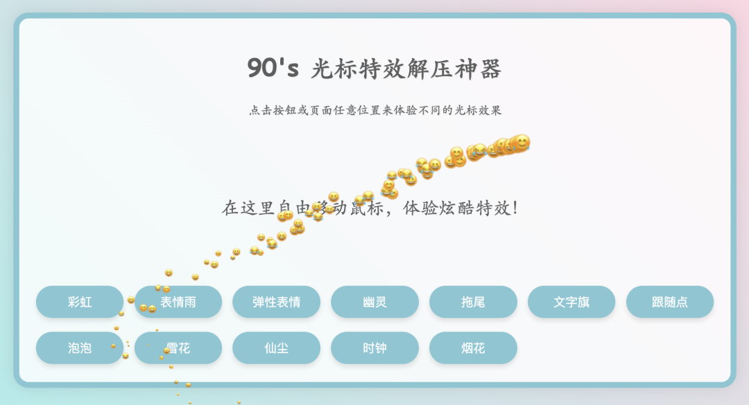 我用 POE 复刻了一款小游戏，难度：零｜AI 鲜测