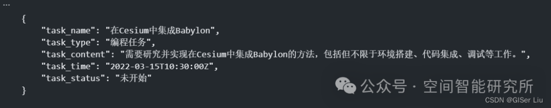 基于LangChain构建RAG应用