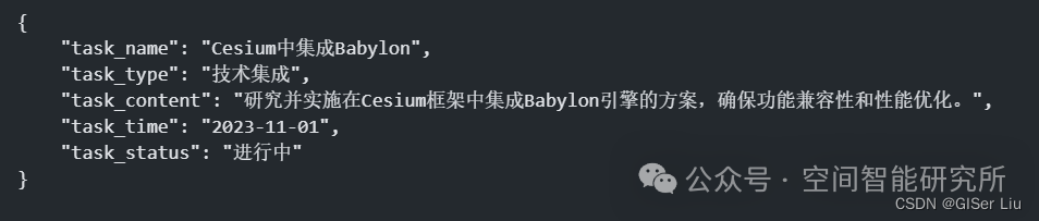 基于LangChain构建RAG应用
